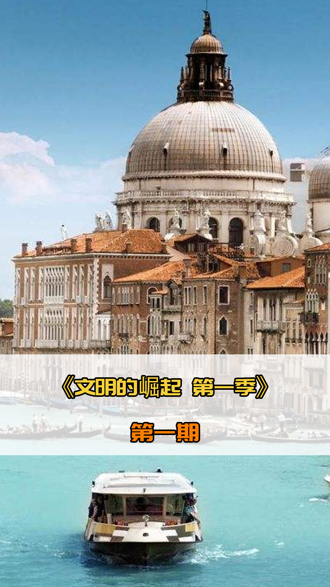 的加拉塔萨