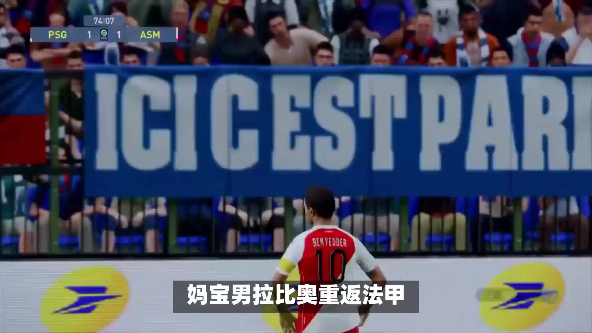 的运动员参