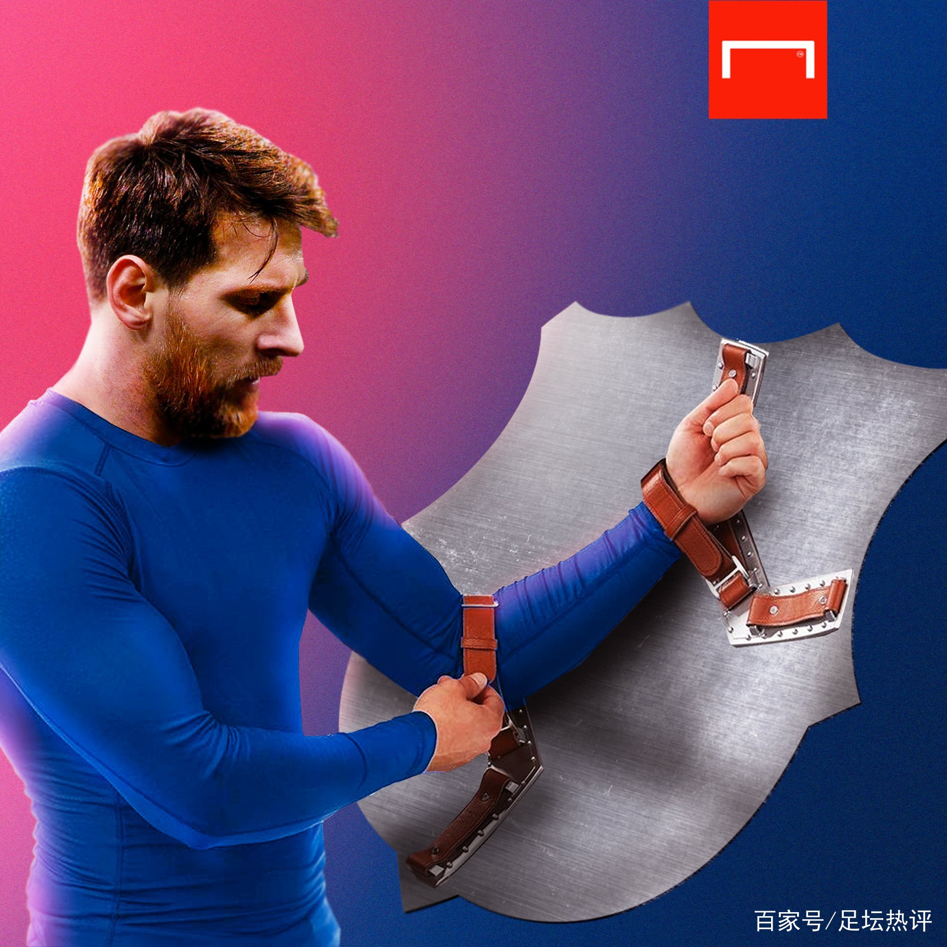 普虽