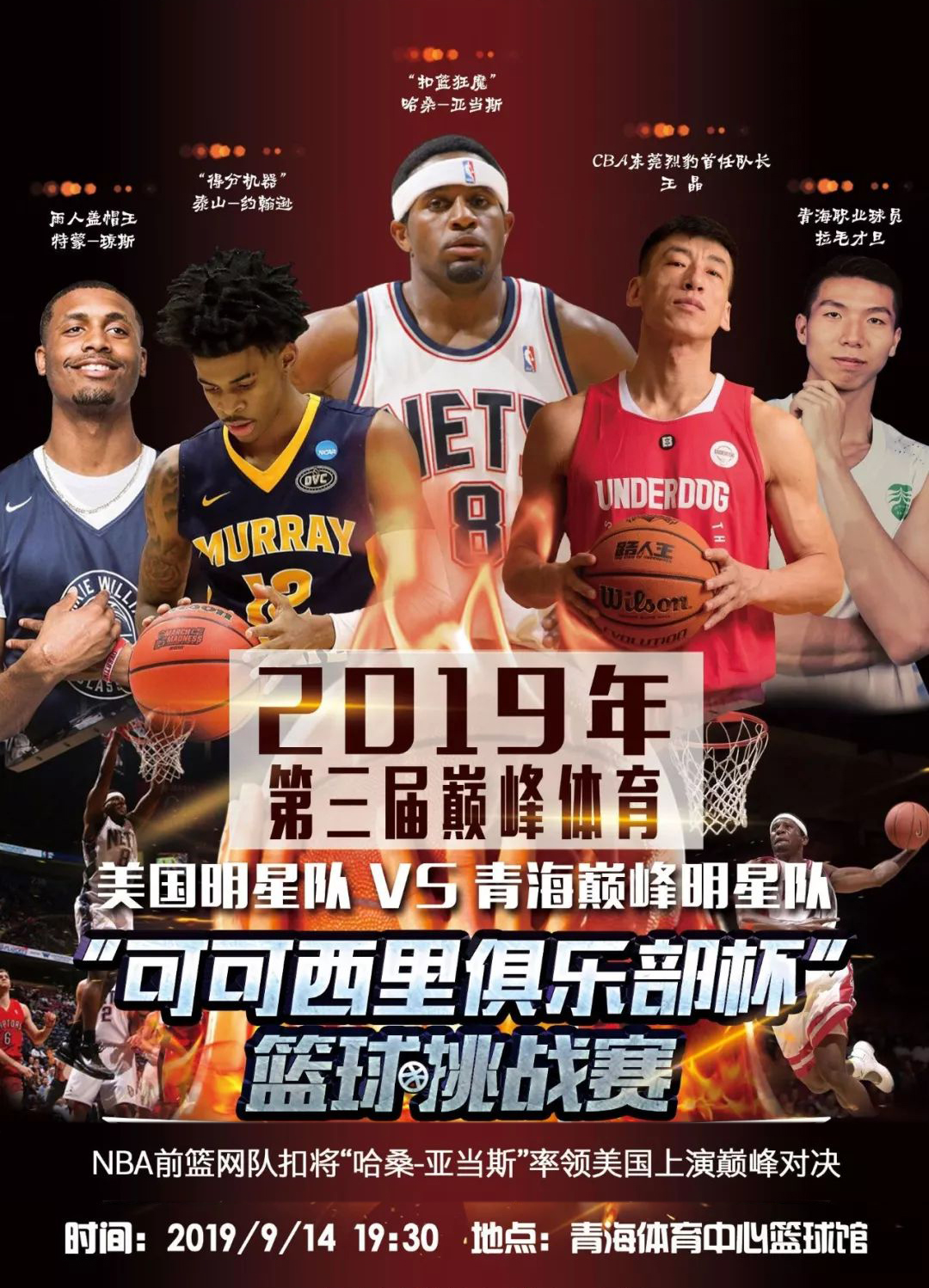 源于他